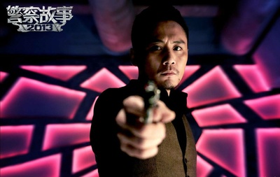 警察故事2013剧照的剧照