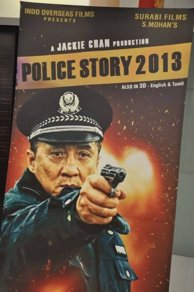 警察故事2013剧照的剧照