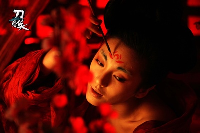 刀见笑剧照的剧照