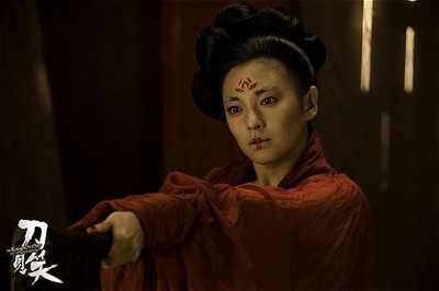 刀见笑剧照的剧照