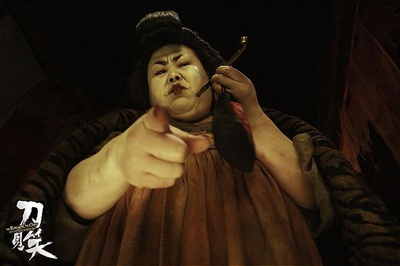 刀见笑剧照的剧照