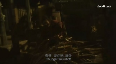 刀见笑剧照的剧照