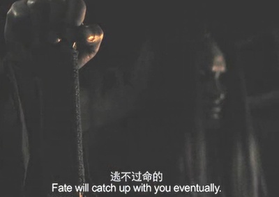 刀见笑剧照的剧照