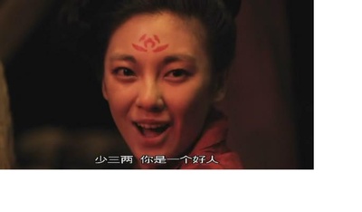 刀见笑剧照的剧照