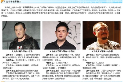 刀见笑剧照的剧照