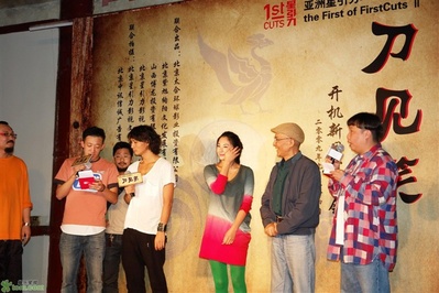 刀见笑剧照的剧照