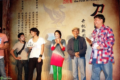 刀见笑剧照的剧照