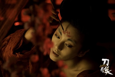 刀见笑剧照的剧照