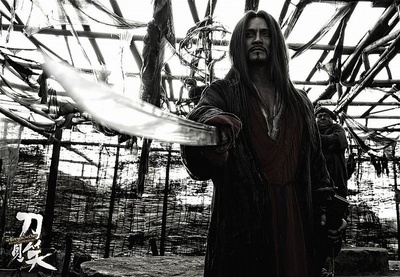 刀见笑剧照的剧照