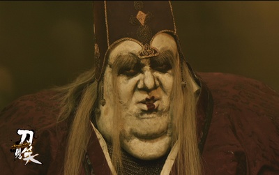 刀见笑剧照的剧照