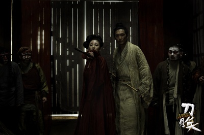 刀见笑剧照的剧照