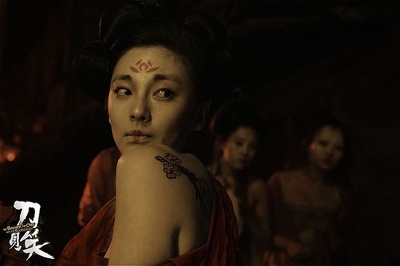 刀见笑剧照的剧照