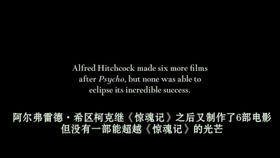 希区柯克剧照的剧照