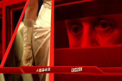 希区柯克剧照的剧照