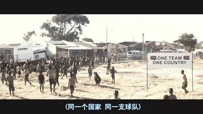 成事在人剧照的剧照