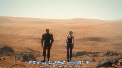 星河战队：火星叛国者剧照的剧照