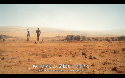 星河战队：火星叛国者剧照的剧照