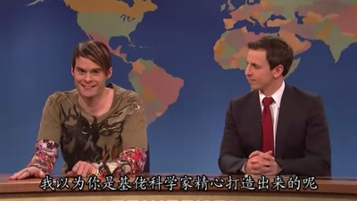 周六夜现场：凯蒂·派瑞/罗宾剧照的剧照