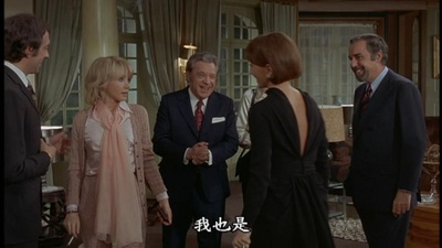 资产阶级的审慎魅力剧照的剧照