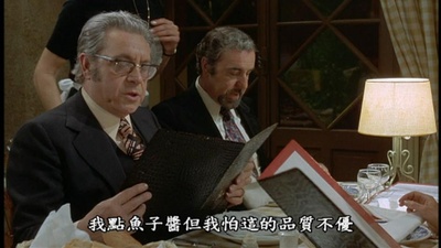 资产阶级的审慎魅力剧照的剧照