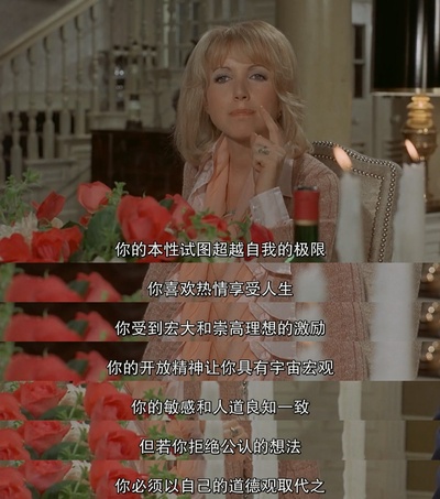 资产阶级的审慎魅力剧照的剧照