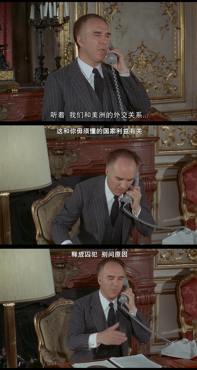 资产阶级的审慎魅力剧照的剧照