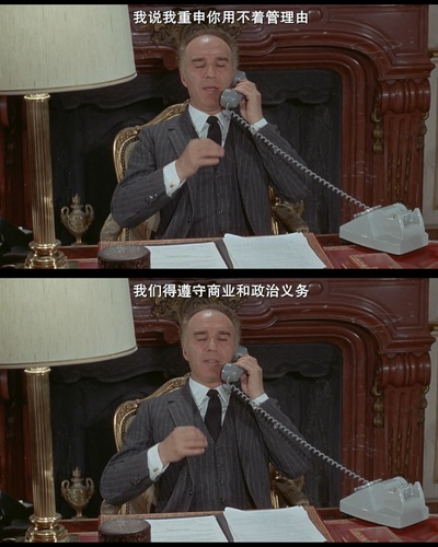 资产阶级的审慎魅力剧照的剧照