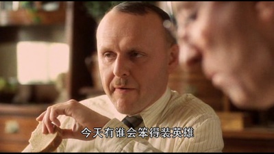 分道不扬镳剧照的剧照