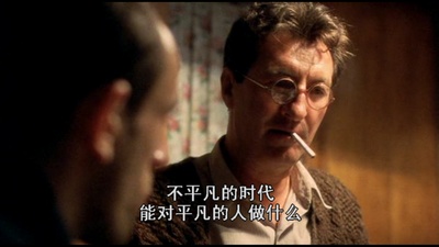 分道不扬镳剧照的剧照