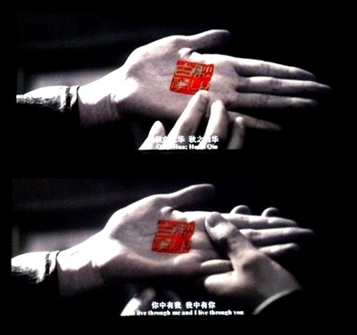 秋之白华剧照的剧照