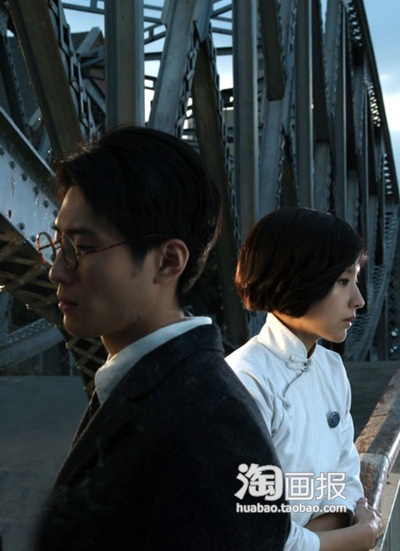 秋之白华剧照的剧照