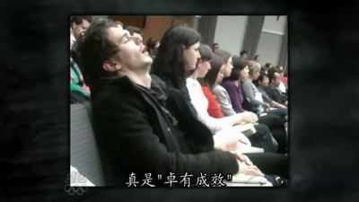 周六夜现场：詹姆斯·弗兰科/缪斯剧照的剧照