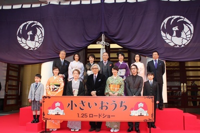 小小的家剧照的剧照