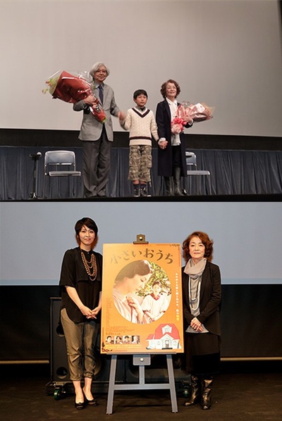 小小的家剧照的剧照