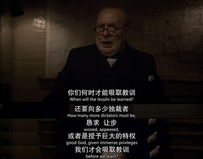 至暗时刻剧照的剧照