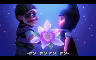 吉诺密欧与朱丽叶剧照的剧照