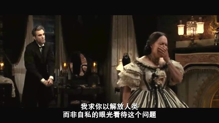 林肯剧照的剧照
