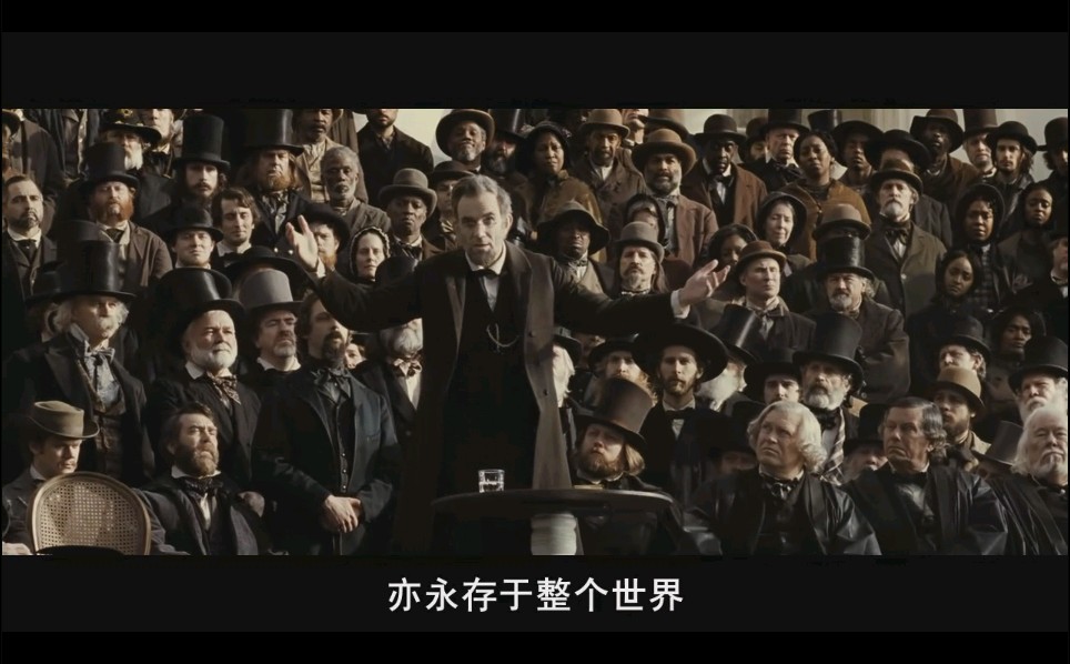 林肯剧照的剧照