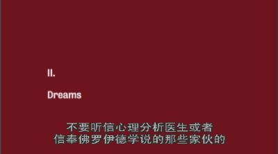 电影梦剧照的剧照