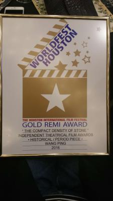 出山剧照的剧照