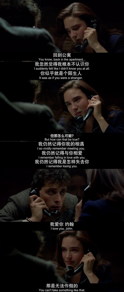 移魂都市剧照的剧照