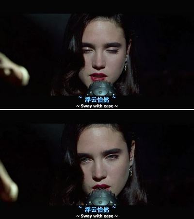 移魂都市剧照的剧照