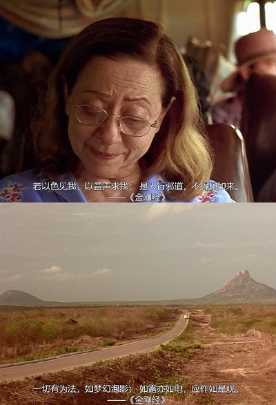 中央车站剧照的剧照