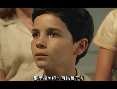 中央车站剧照的剧照