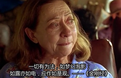 中央车站剧照的剧照