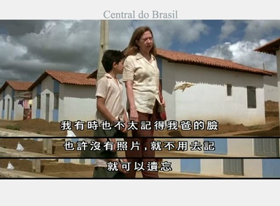 中央车站剧照的剧照