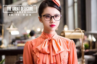 大侦探霍桑剧照的剧照