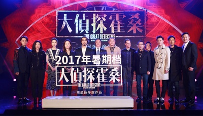 大侦探霍桑剧照的剧照