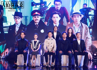 大侦探霍桑剧照的剧照