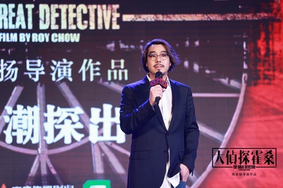 大侦探霍桑剧照的剧照